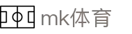 MK体育（中国）官方网站